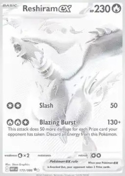 reshiram ex llama blanca